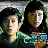 约会：妈妈朋友2-2020